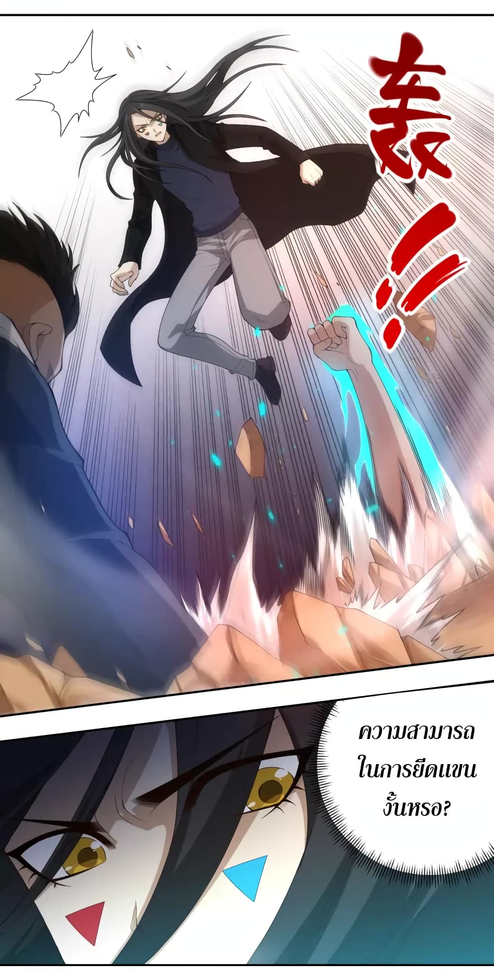 ULTIMATE SOLDIER 66-66