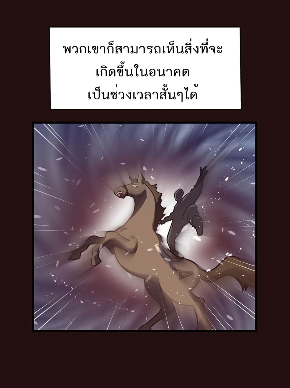 Martial Arts Baker 4-4