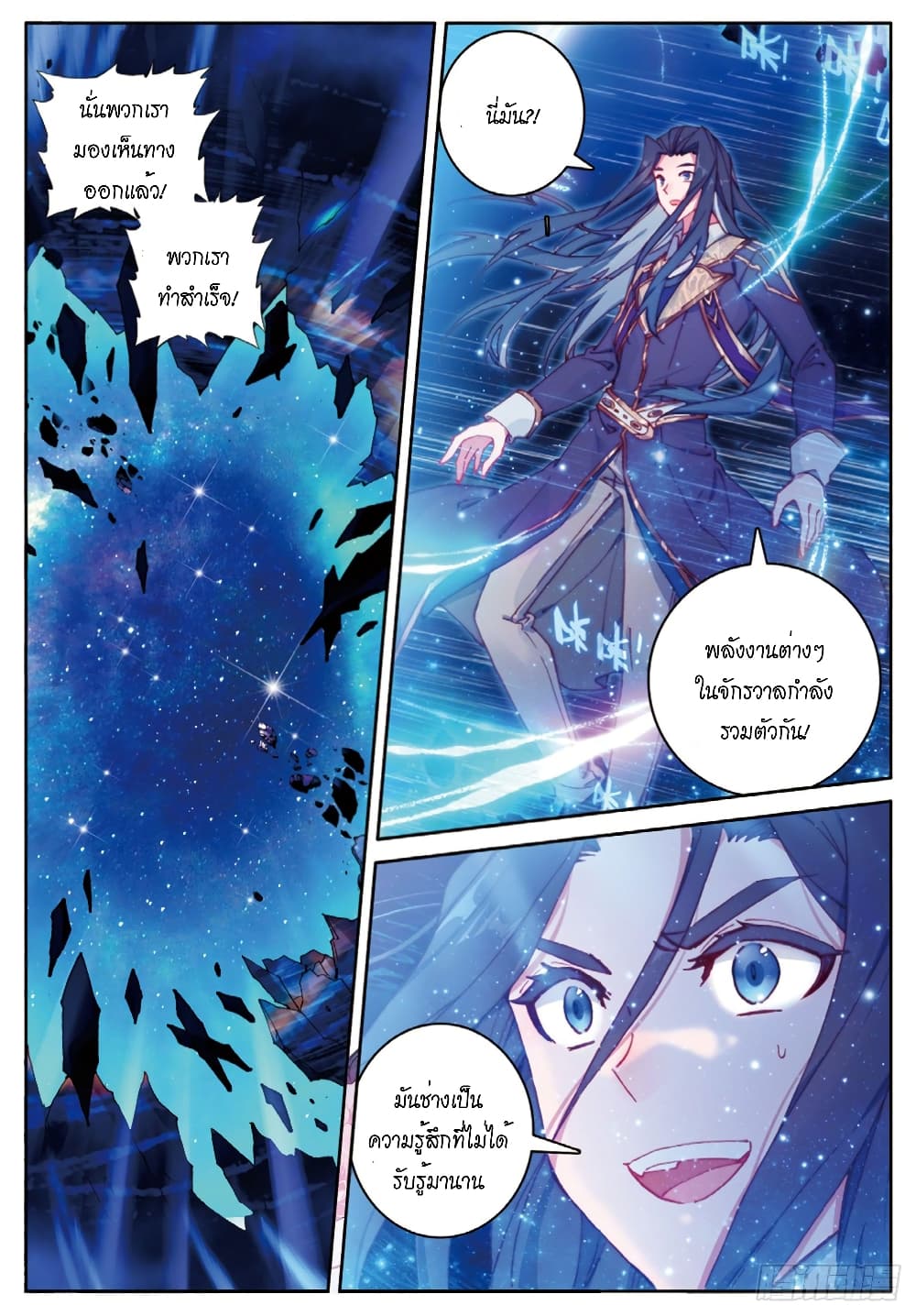 Douluo Dalu - Legends of the Tang's Hero 38-38
