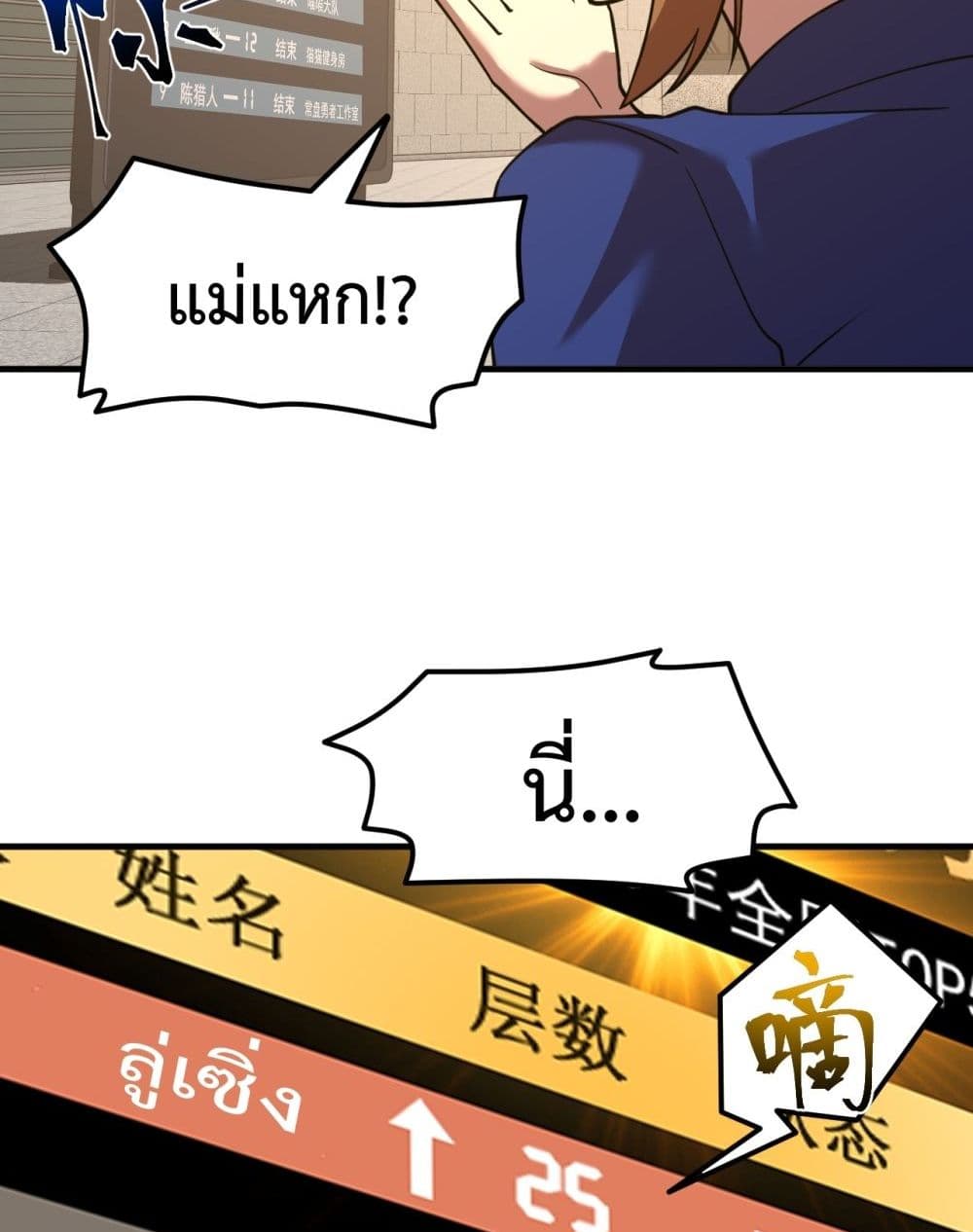 Gao Wu Landing in the next 10,000 years 84-84