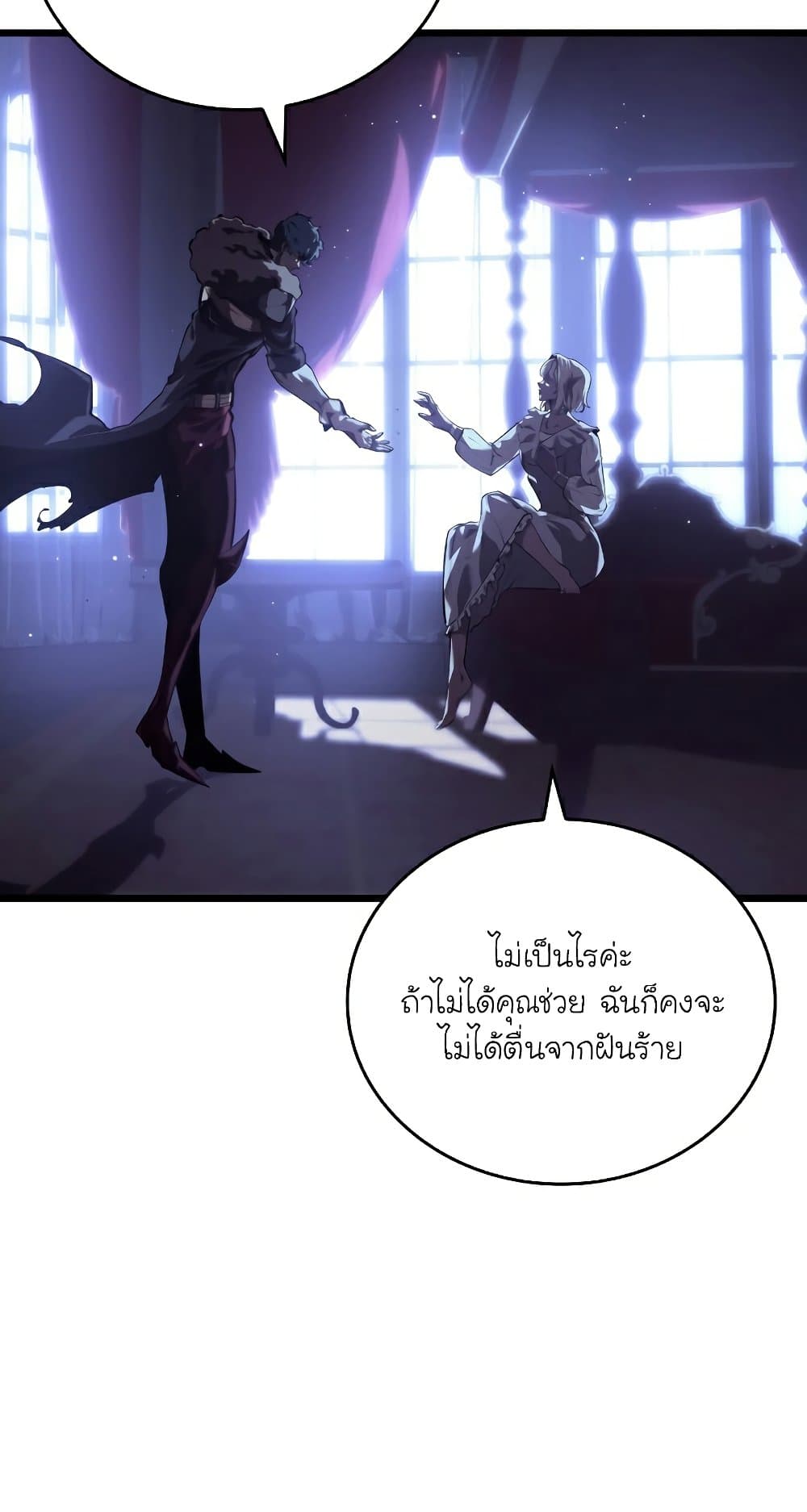 Return of the SSS-Class Ranker 56-56