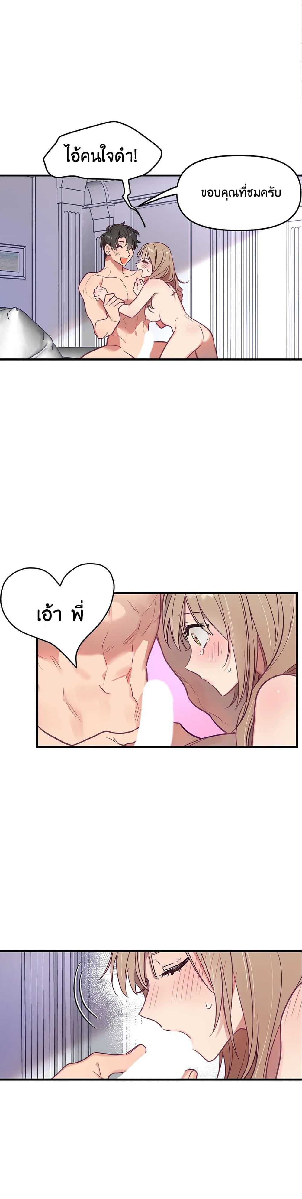 Him & Him & Him Side Story 1-1