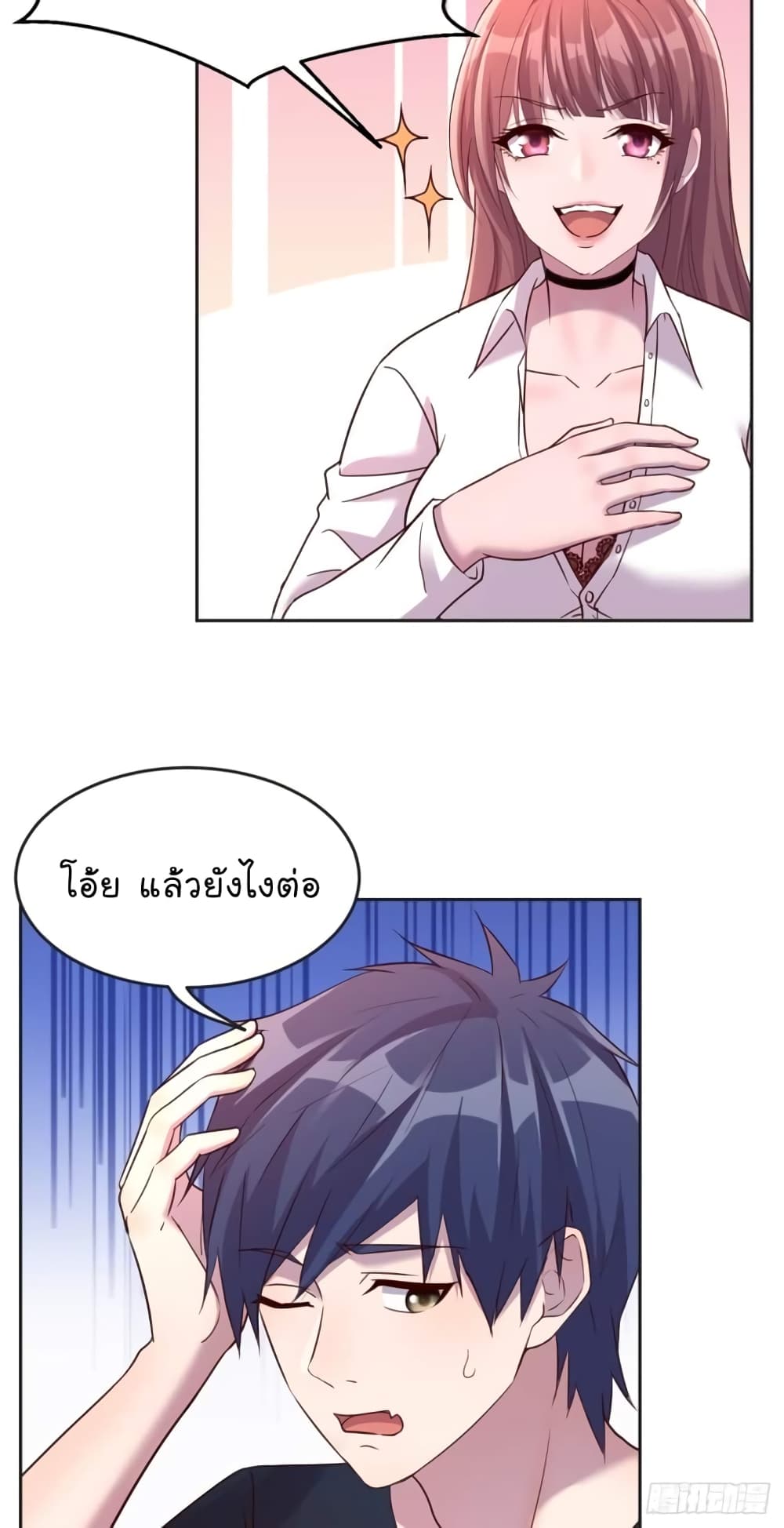 My Sister Is a Famous Actress พี่สาวฉันเป็นดาราดัง 2-2