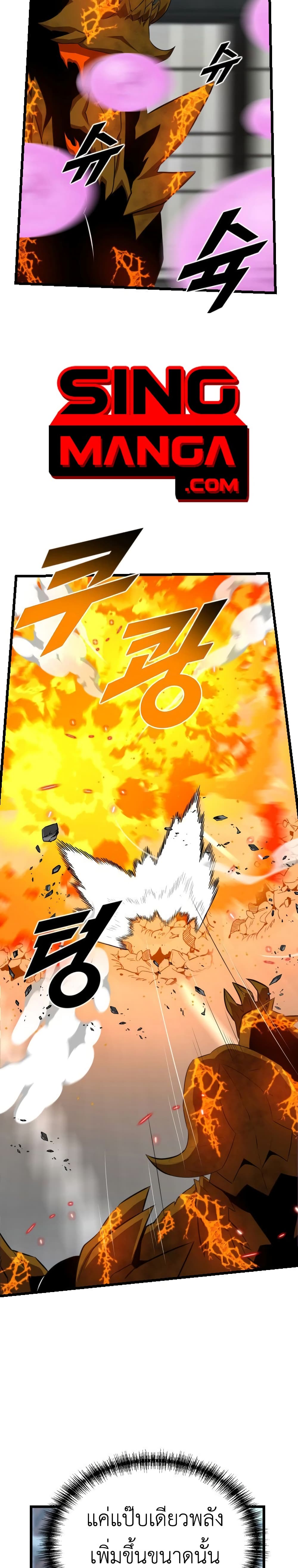 Rental Hero 44-44
