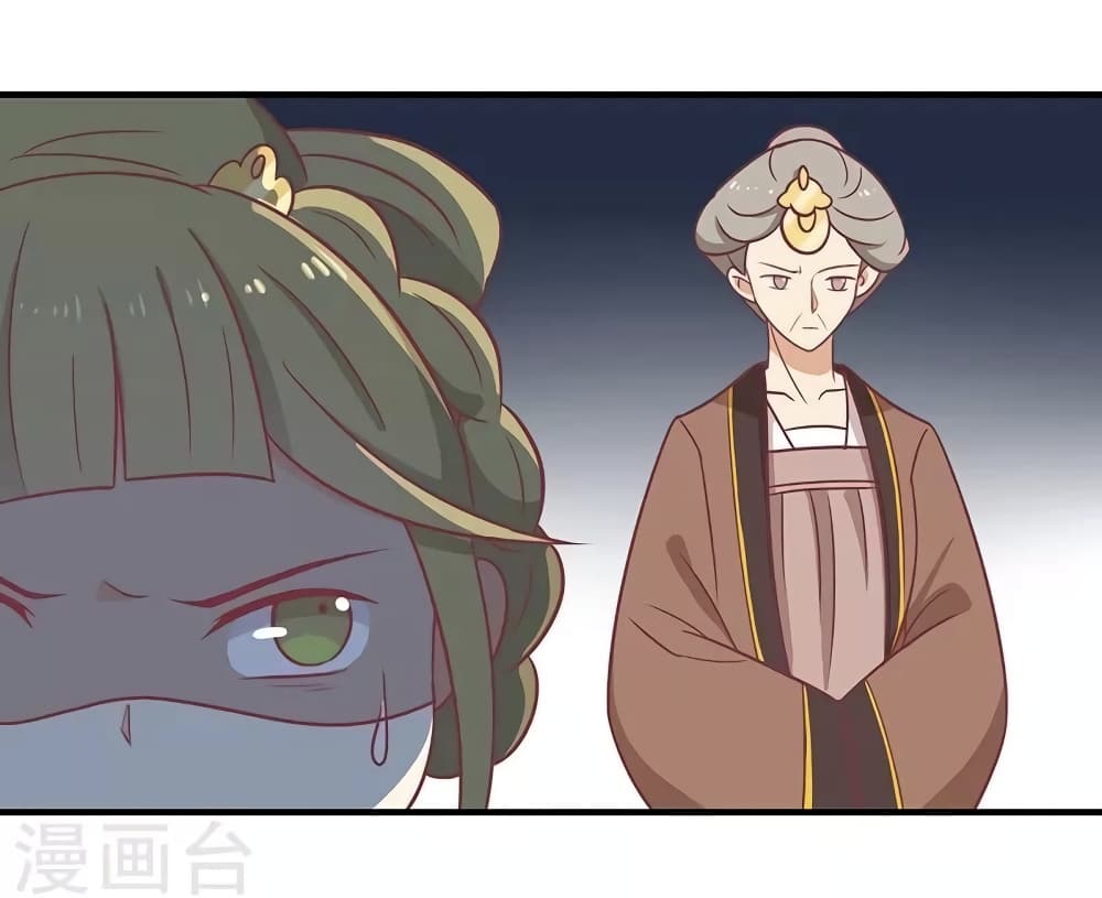 Your Highness, I gotta see My Figured 32-32