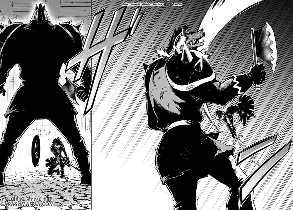 Sekai Saisoku no Level Up! 15-15