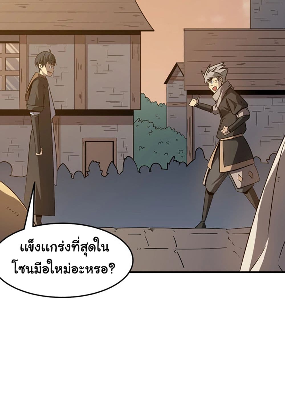 Hero! Watch Up! 5-5