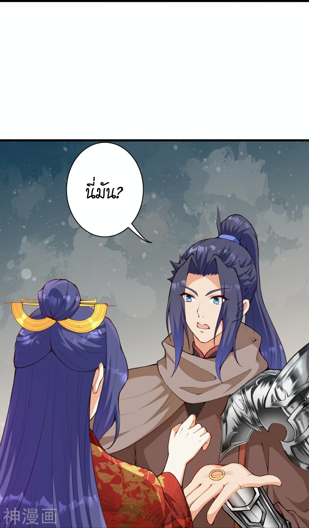 Against the Gods อสูรพลิกฟ้า 479-479