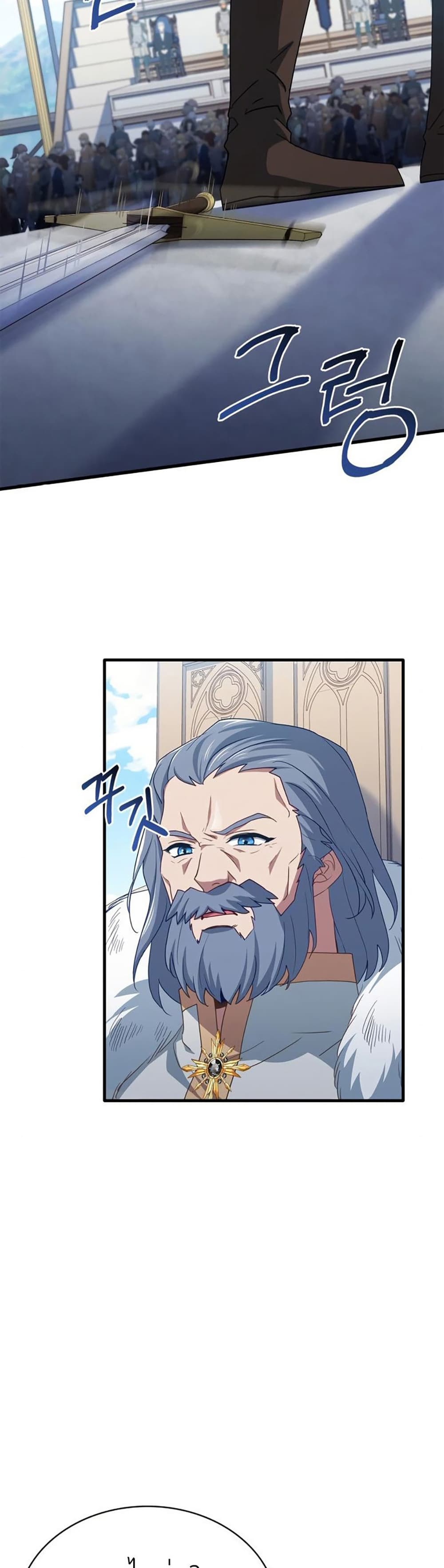 The Crown Prince That Sells Medicine 7-7