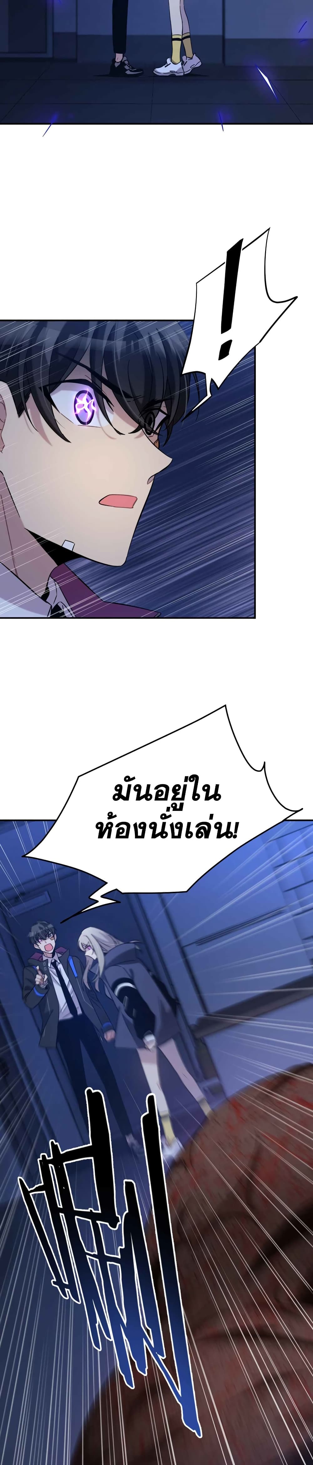 Anemone : Dead or Alive 5-5