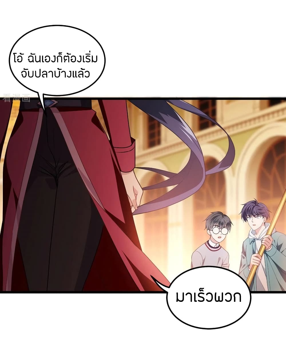 Become King After Being Bitten 8-8
