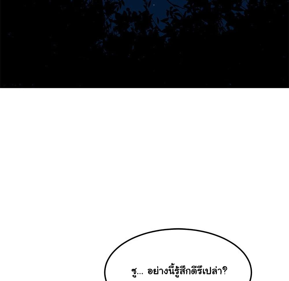 Dog on Patrol 49-49