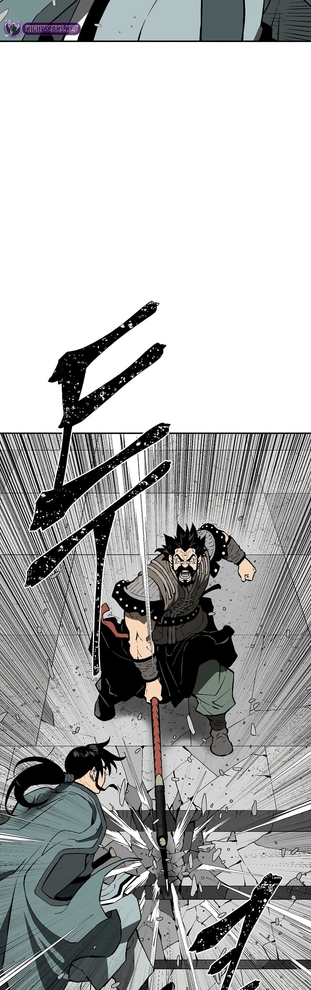 Tales of A Shinning Sword (TSS) 52-52