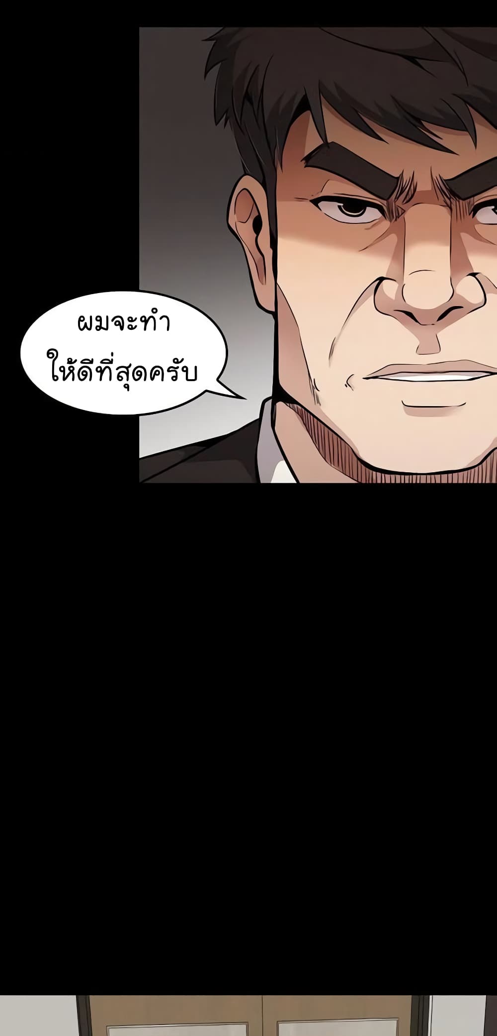 Again My Life 70-70