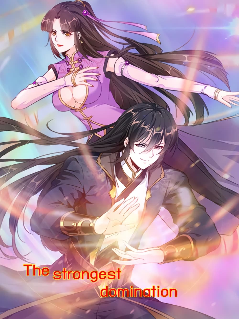 The Strongest Domination 0-0