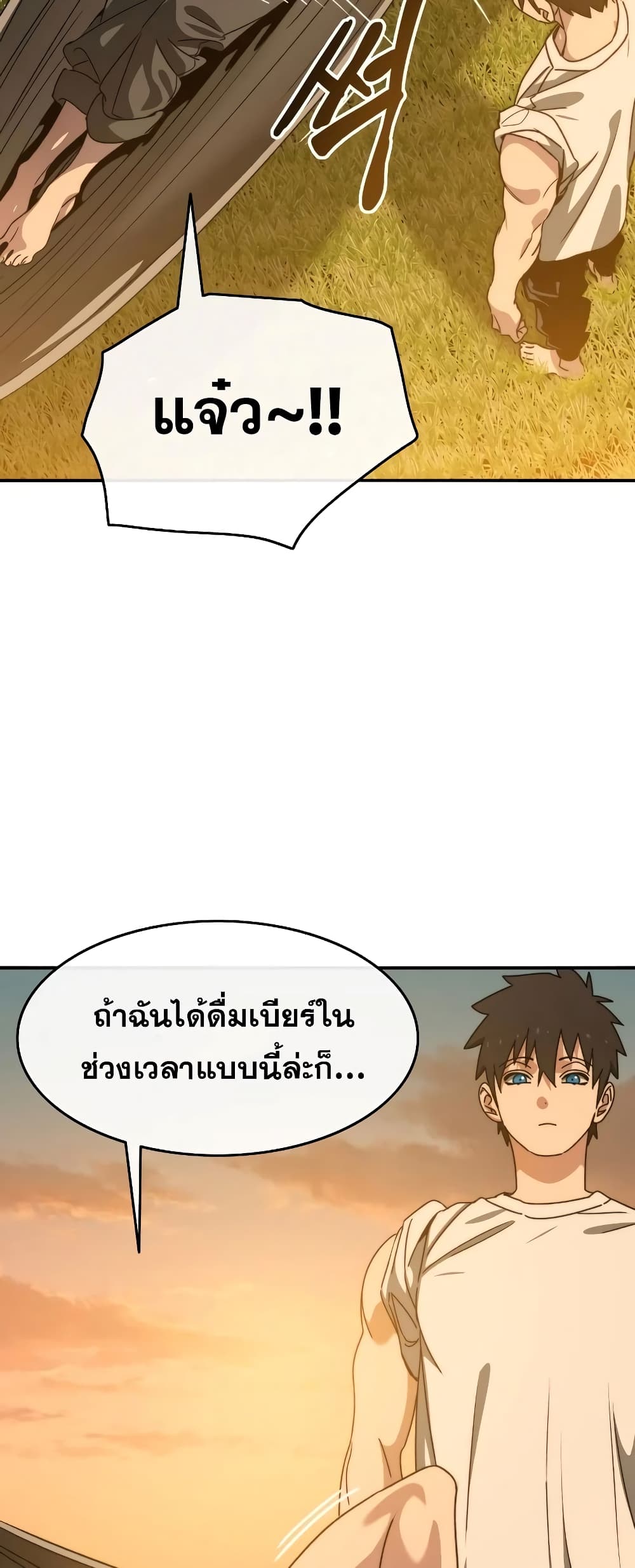 Existence 39-39