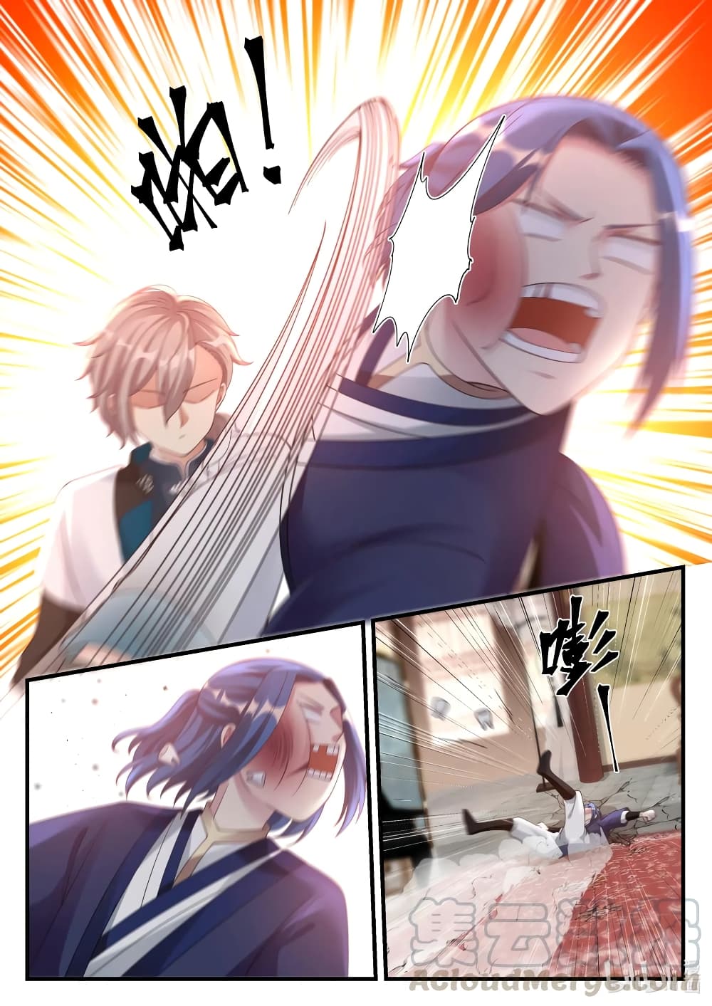 Martial God Asura 64-เงียบไปซะ