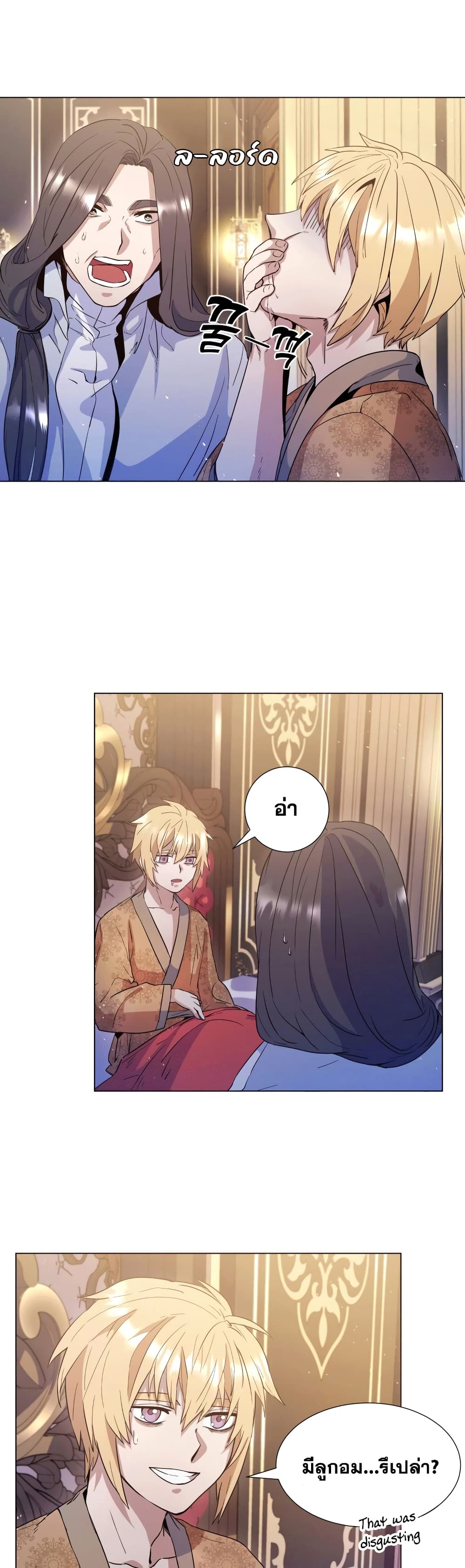 Overbearing Tyrant 5-5