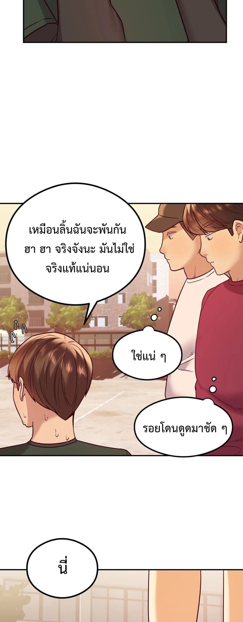 The Massage Club 13-13