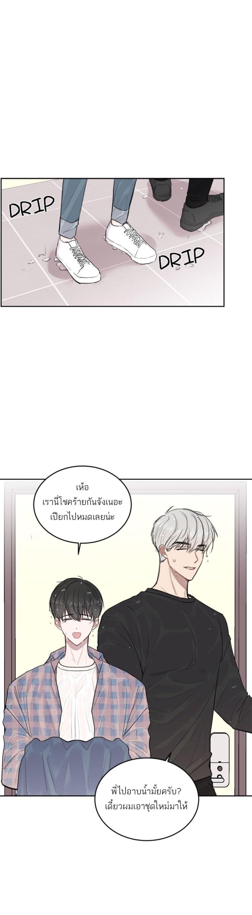 Don't Cry, Sunbae! 6-6