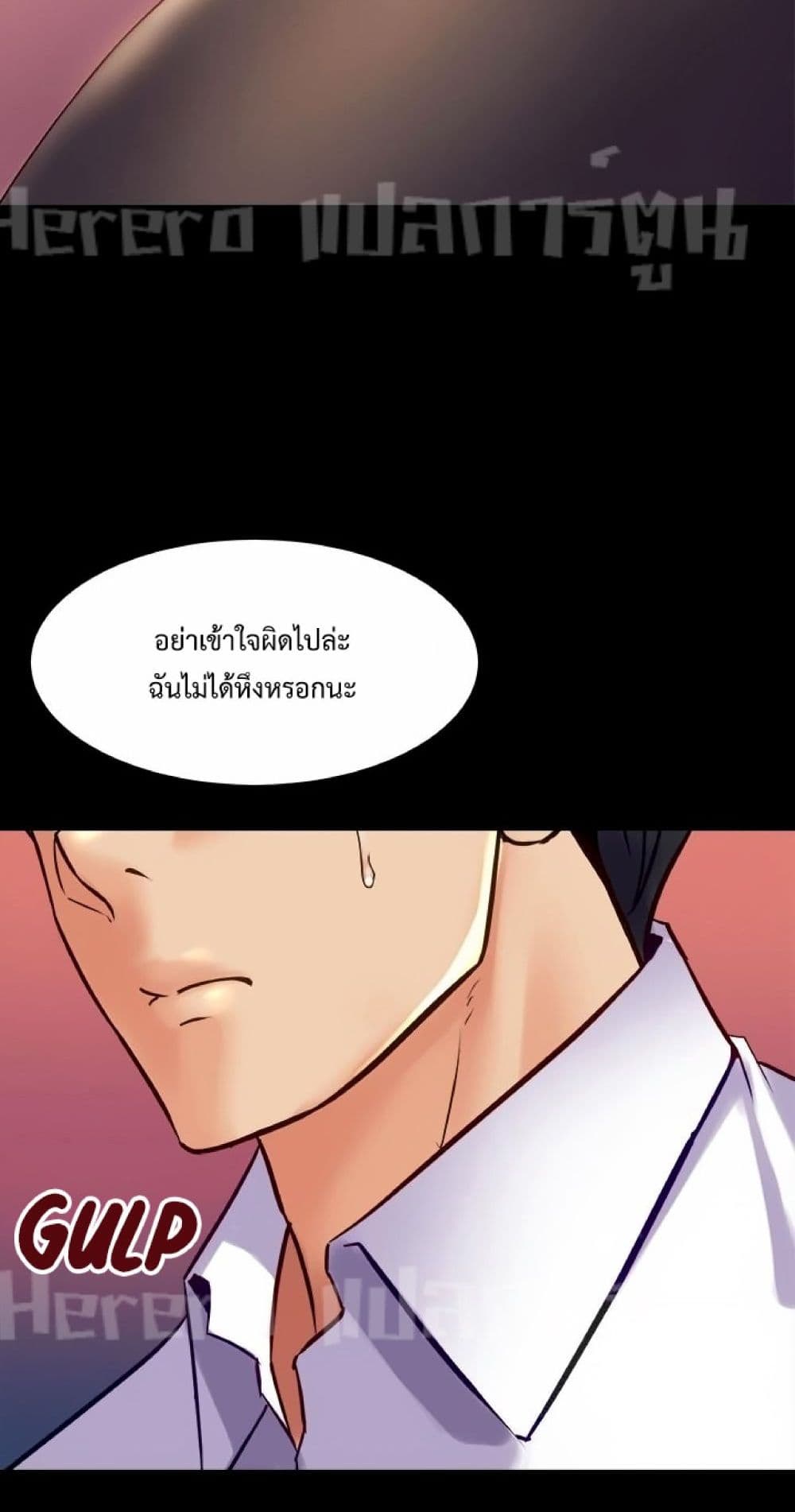 Cohabitation with My Ex-Wife ให้ตายสิต้องมาอยู่อาศับกับเมียเก่า 21-21