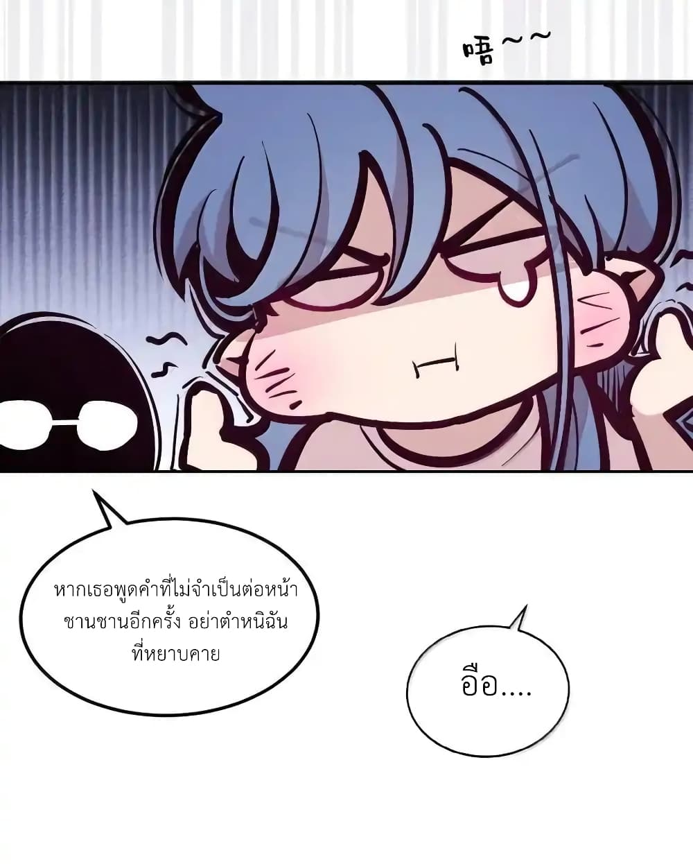 Demon X Angel, Can’t Get Along! 117.2-117.2