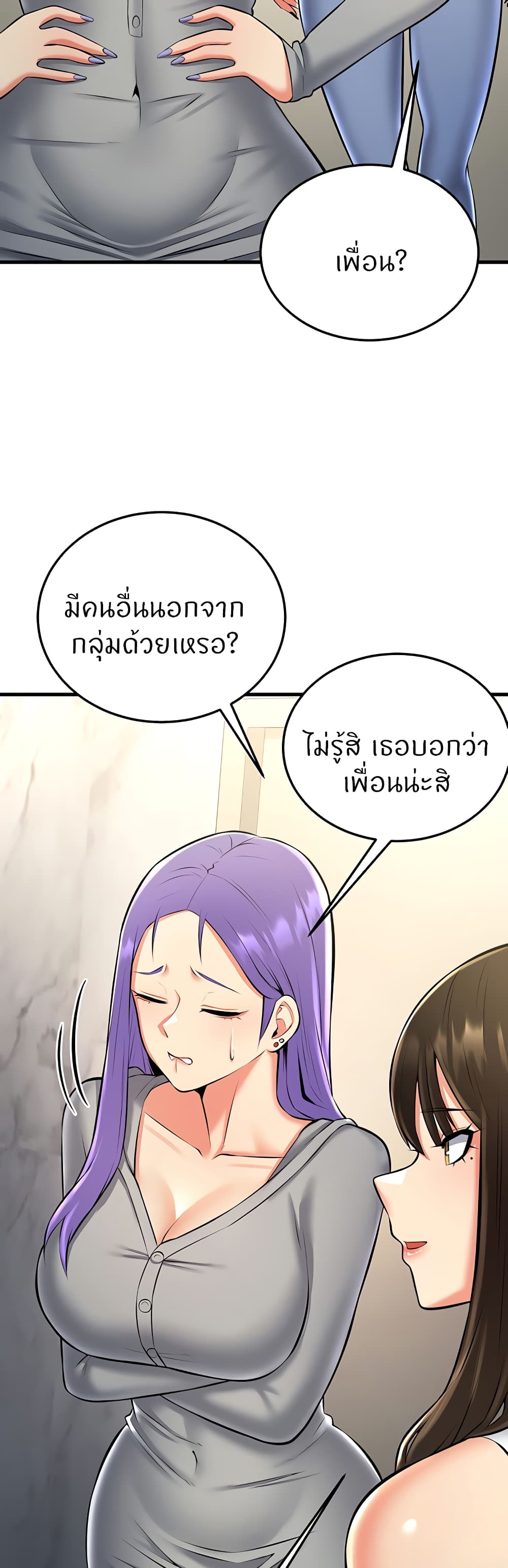 Sextertainment 26-26