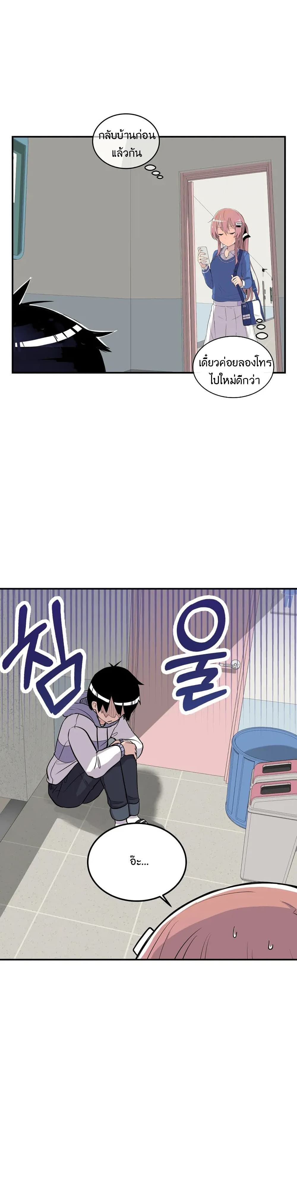 Erotic Manga Club ชมรมการ์ตูนอีโรติก 9-9