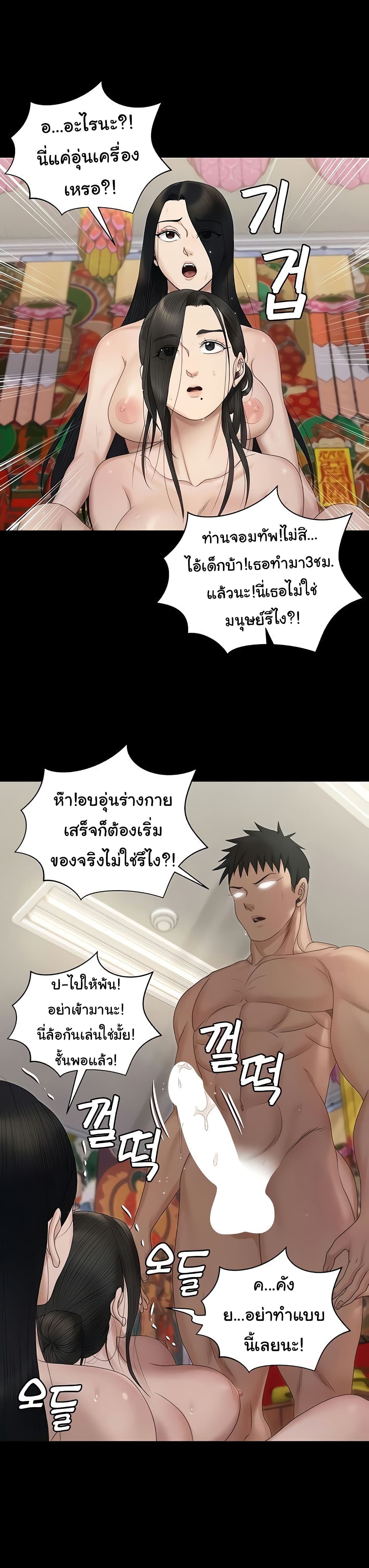 His Place 155-155