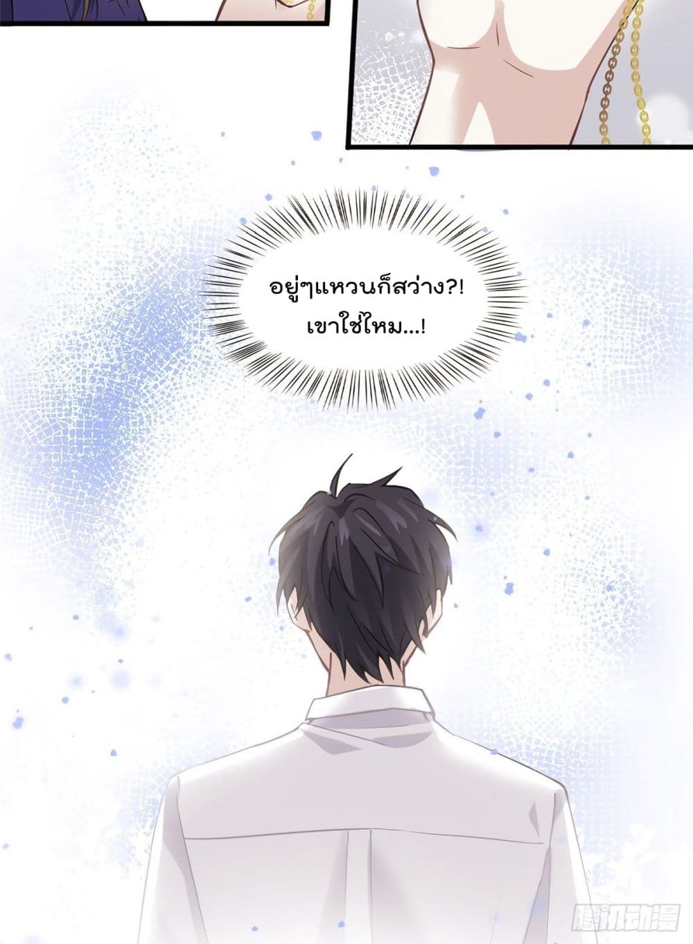 Nancheng waits for the Month to Return คุณชายหนางเฉิง คุณต้องเป็นของฉัน 8-8