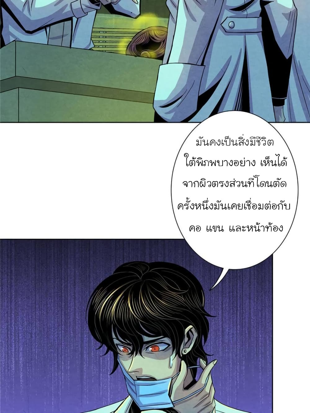 Dr.Don 21-21