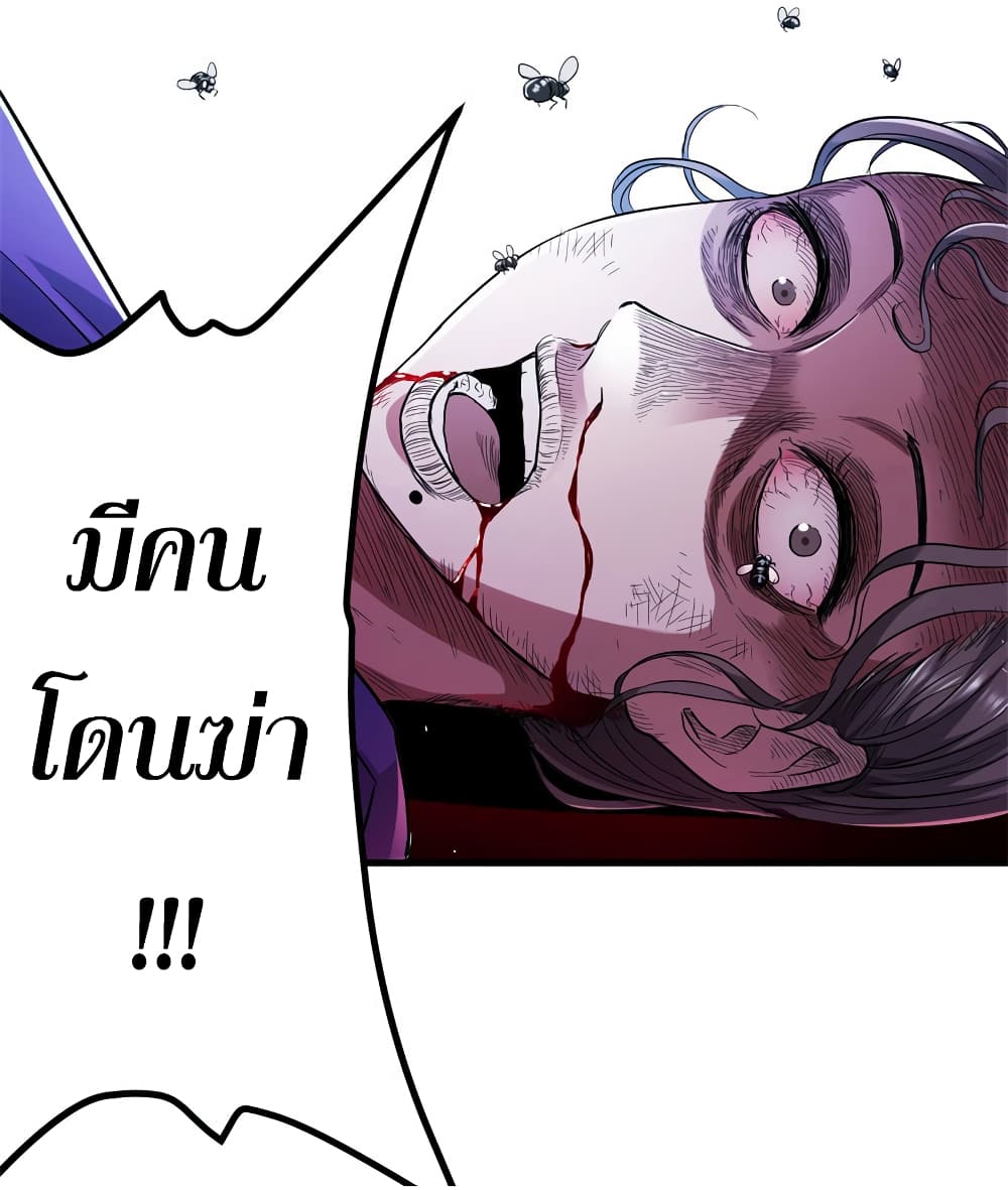 I Am A Zombie After the World End 2-2