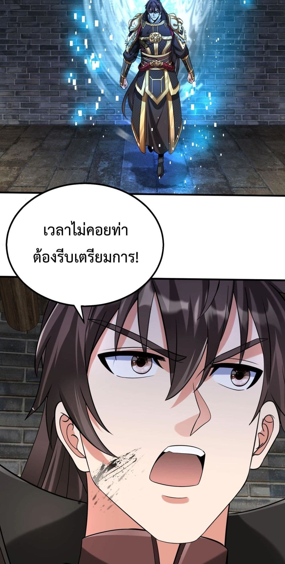 I Kill To Be God 120-120