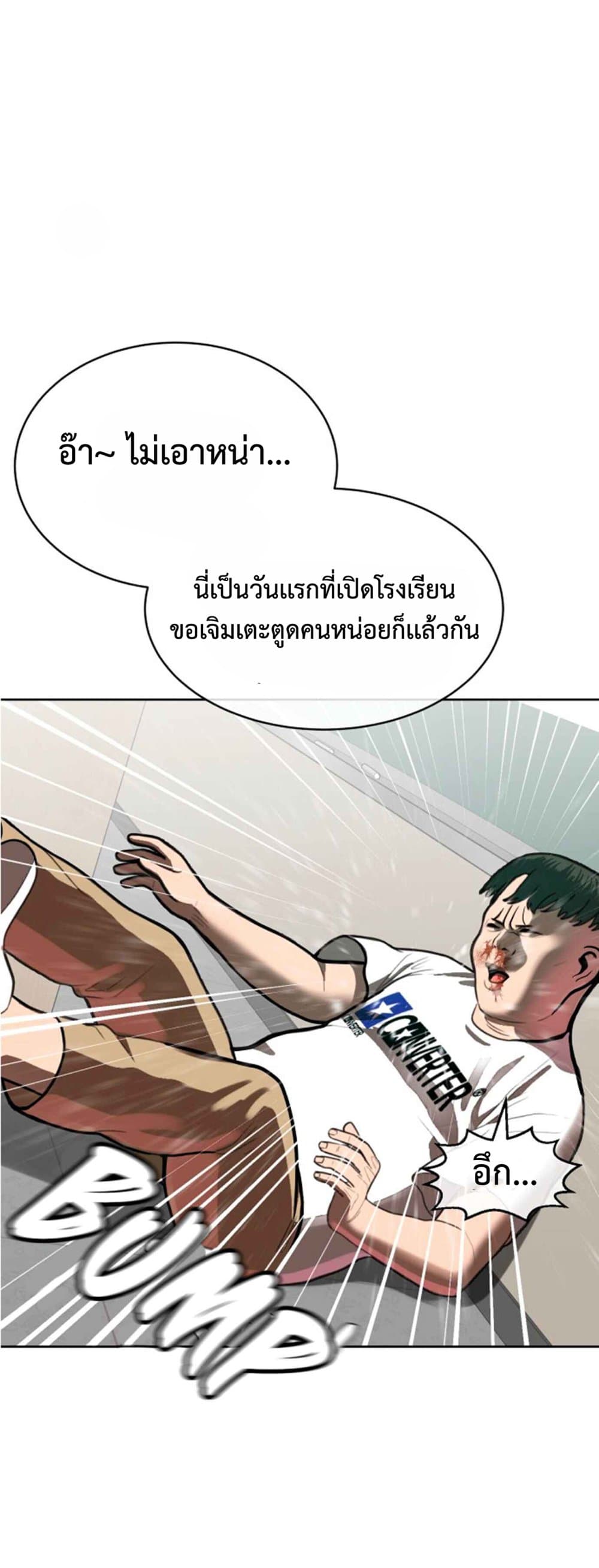 Top 1% 1-1