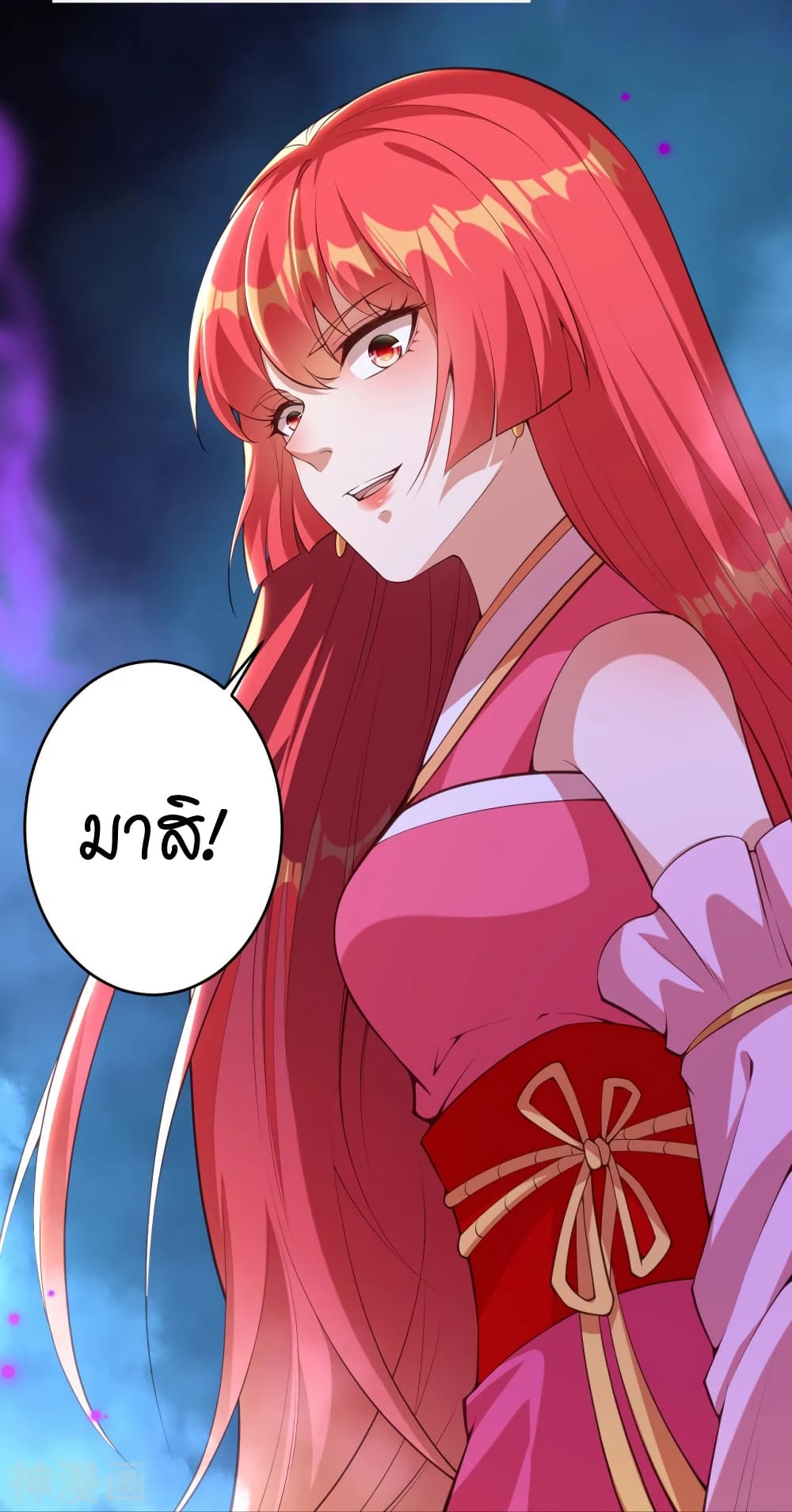 Against the Gods อสูรพลิกฟ้า 475-475
