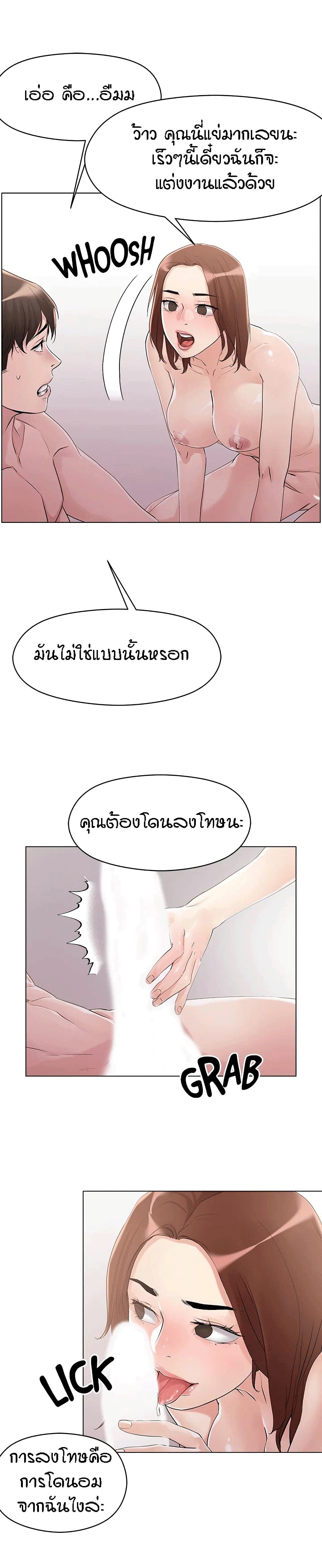 King of the Night 5-5