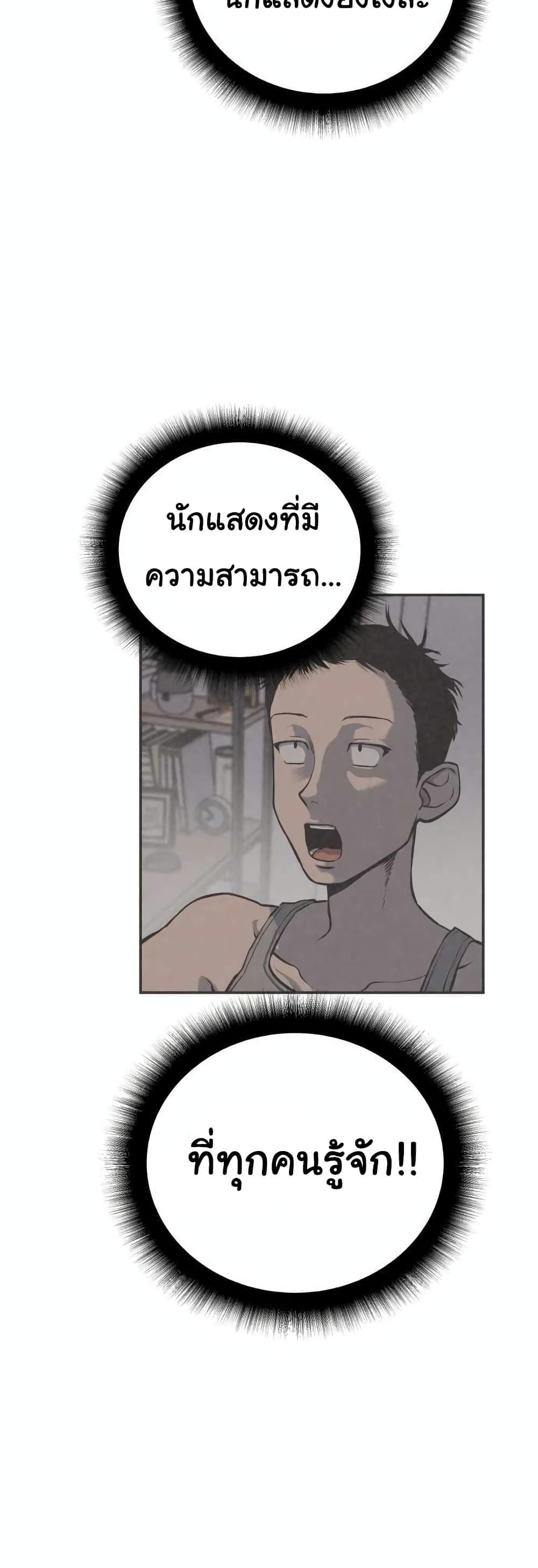 ZomGan 8-8