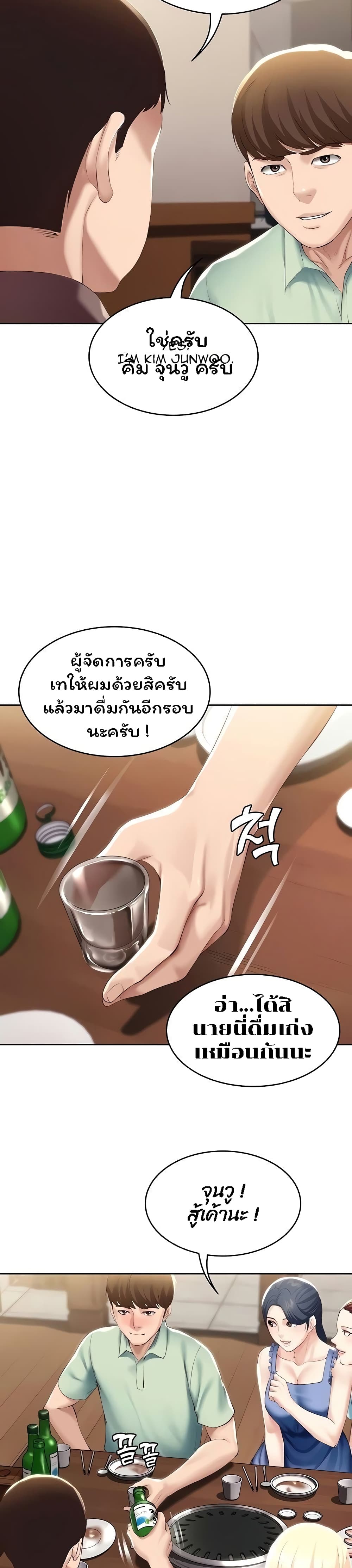 Boarding Diary 63-63