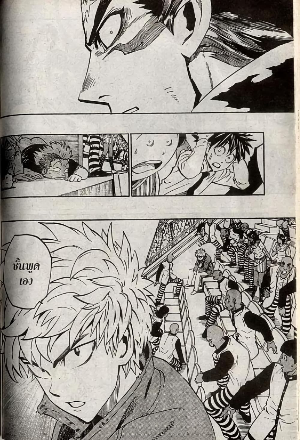 Eyeshield 21 202-202