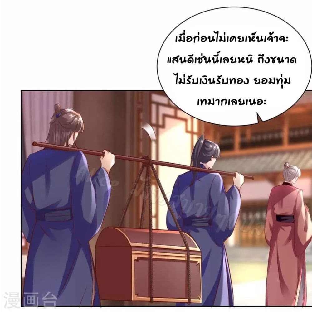 Heavenly Mystery Astrologer 10-10