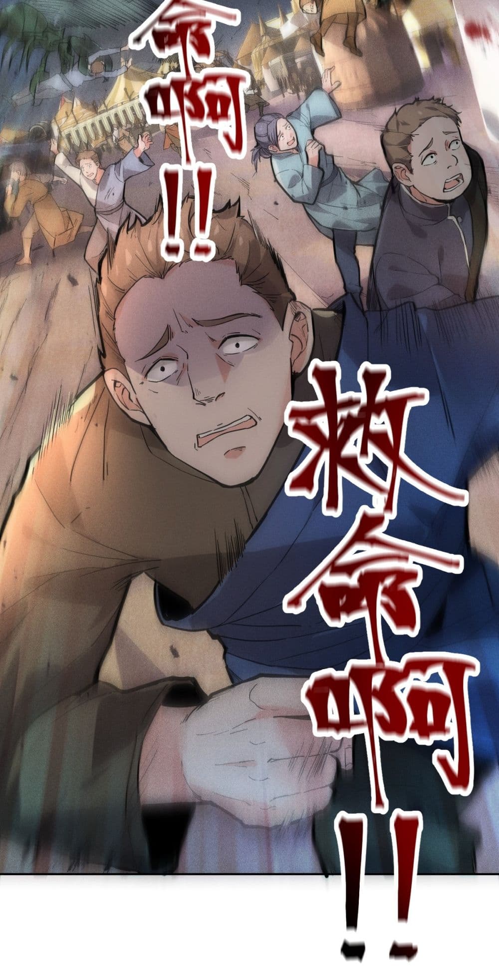 Interpreter of the Outer Gods 1-1
