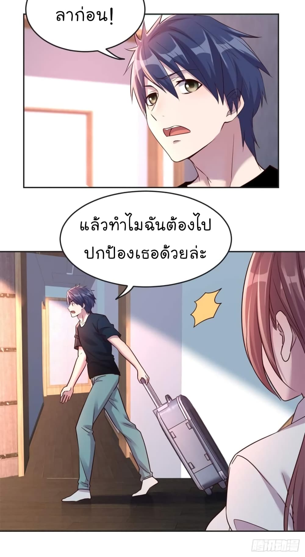 My Sister Is a Famous Actress พี่สาวฉันเป็นดาราดัง 2-2