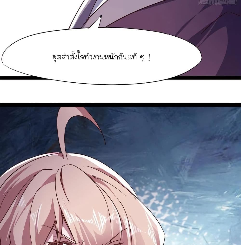 Path of the Sword 67-67