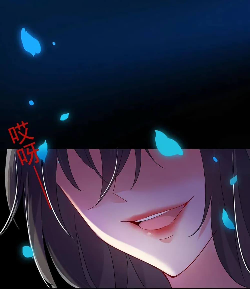 The Rebirth of the Killer Queen 2-2