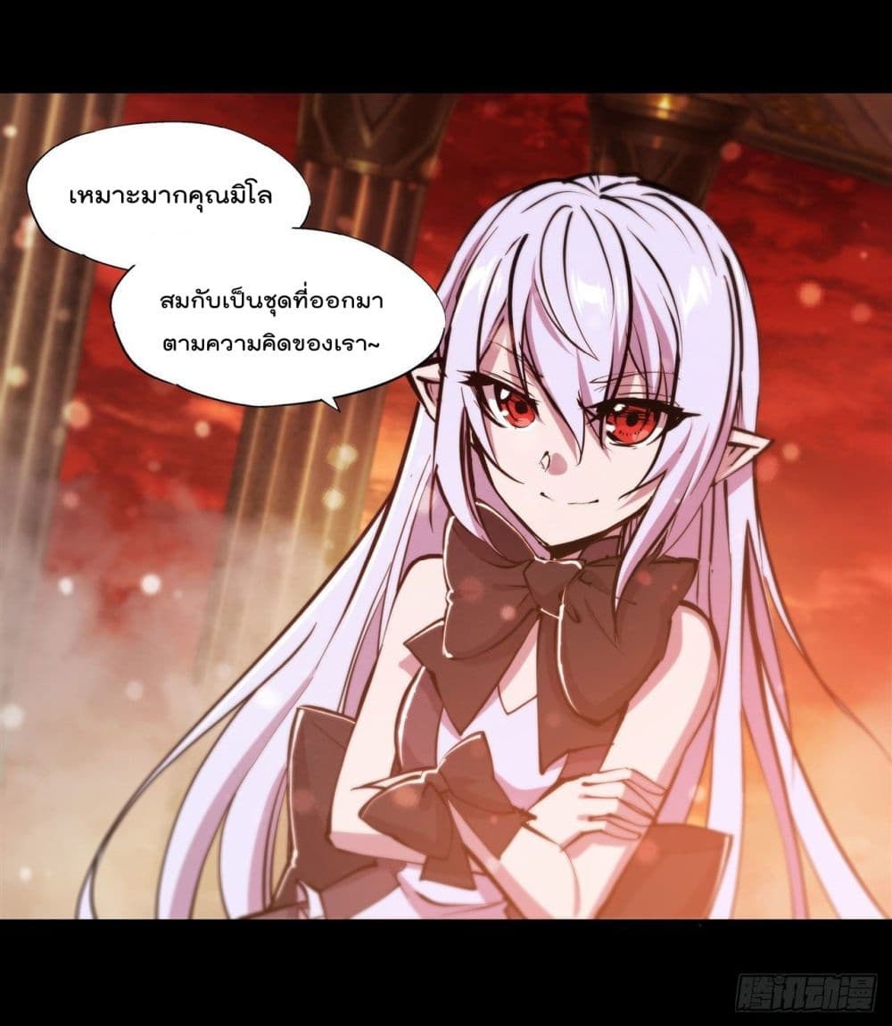 The Strongest Knight Become To Lolicon Vampire ผมคืออัศวินผู้แข็งแกร่งที่ถูกสาปให้กลายเป็นแวมไพร์โลลิ 215-215