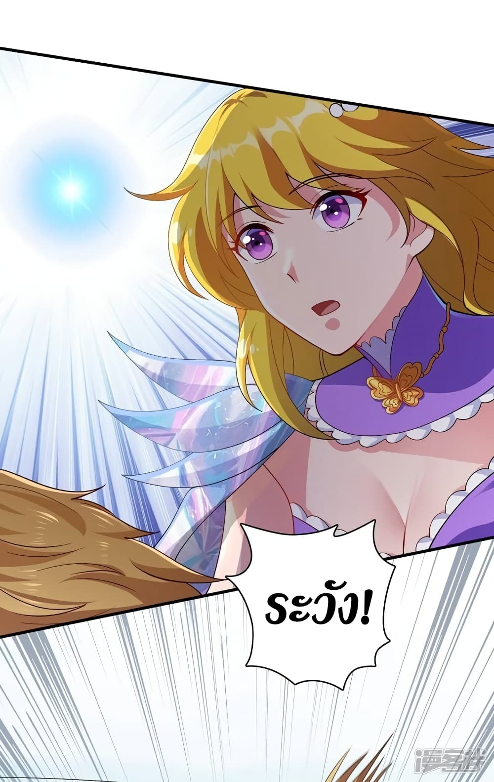 Spirit Sword Sovereign 336-336