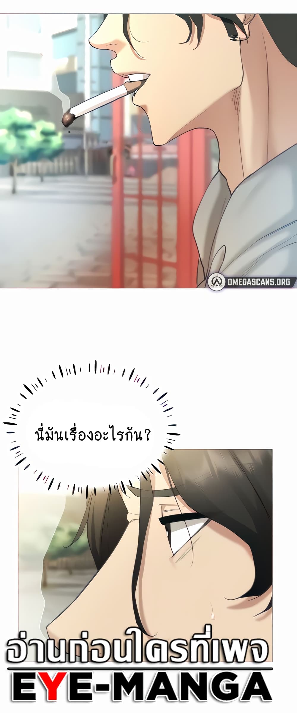 Using Eroge Abilities In Real Life 5-5