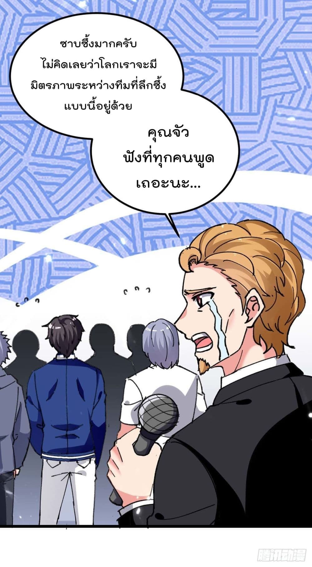 Rebirth Abandoned Less Return การเกิดใหม่ของจักรพรรดิเซียน 202-202