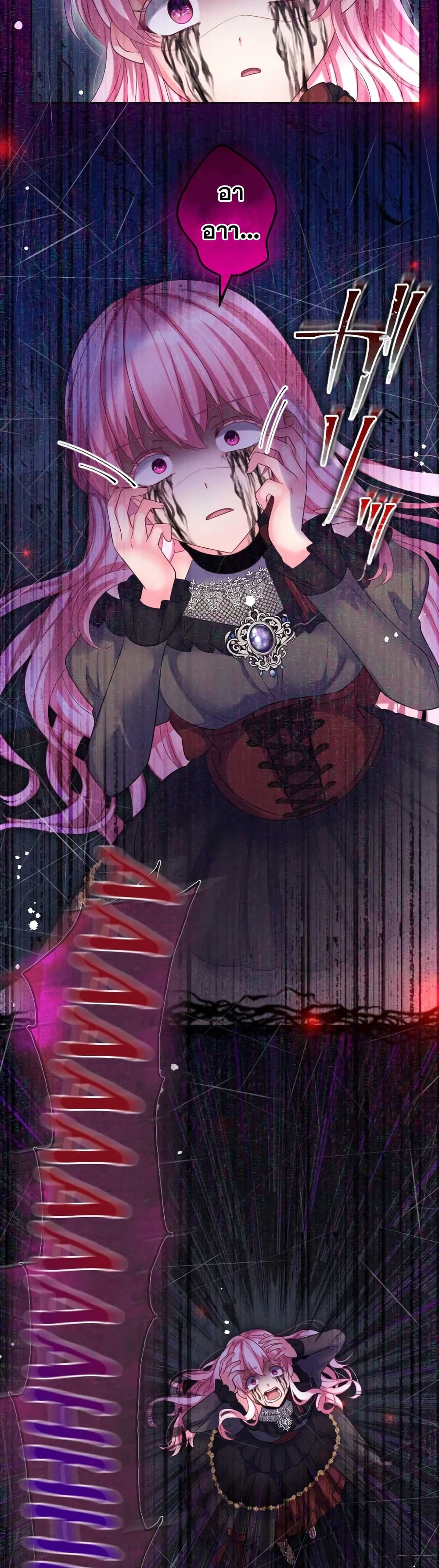 The Precious Girl Does Not Shed Tears 69-69