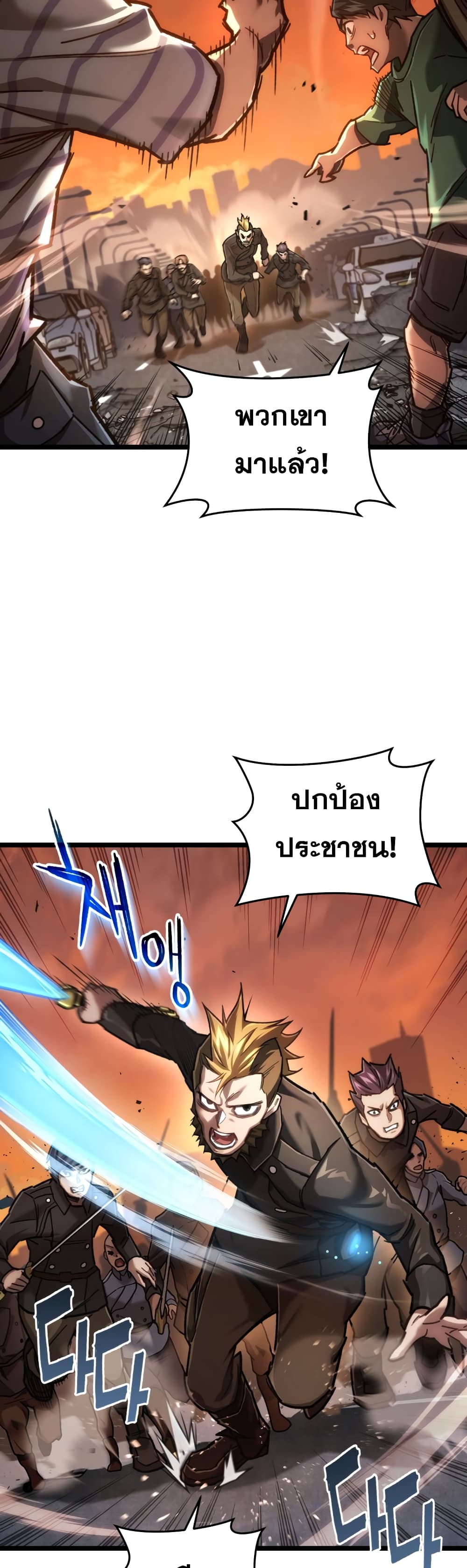 RE: Life Player 6-6